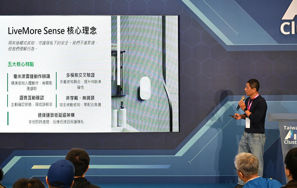 智慧城市展參展照片3