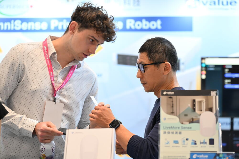智慧城市展參展照片6