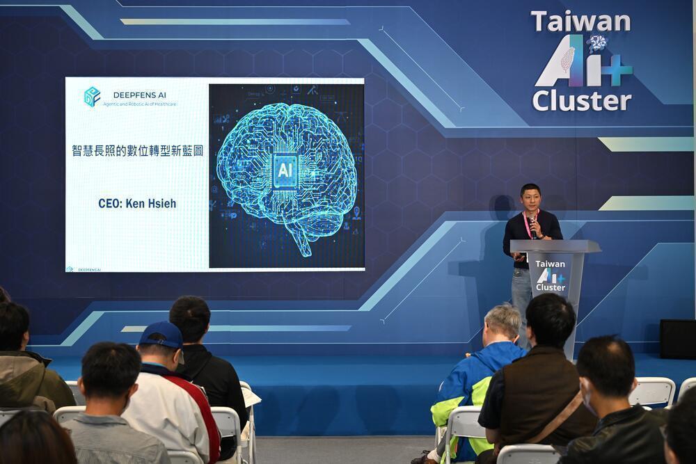 智慧城市展參展照片9